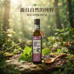 Lohas Organic Perilla Seed Oil 250ml