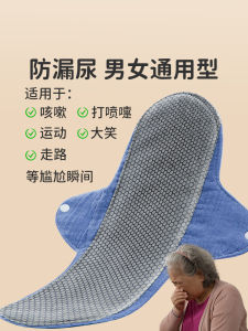 Elderly Womens Washable Incontinence Pad Underwear Low Waist Briefs Disposable Nursing Care Leaky Protection Bedding