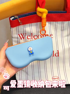 Portable Drop Proof Silicone Sunglasses Glasses Case Hangable Waterproof Glasses Storage Bag Travel