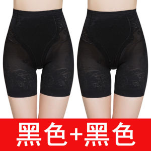 Womens Safety Pants Abdomen Control High Waist Briefs Thin Flat Angle Large Size Insurance Shorts Underwear Bottoms