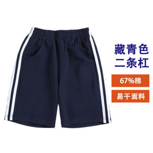 กางเกงขาสั้นนักเรียนสีเทา ผ้าฝ้ายแท้ กางเกงกีฬาสำหรับนักเรียนประถม กางเกงขายาวห้าส่วนสำหรับนักเรียนมัธยมปลาย ฤดูร้อน สำหรับเด็กชายและเด็กหญิง