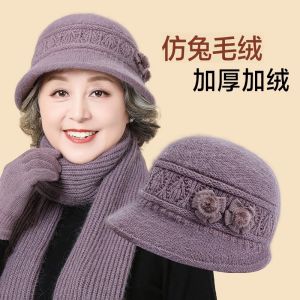 Thickened Fleece Knitted Winter Hat for Middle-Aged And Elderly Women Wide Brim Warm Cotton Yarn Cap Mommy Grandmother Hat