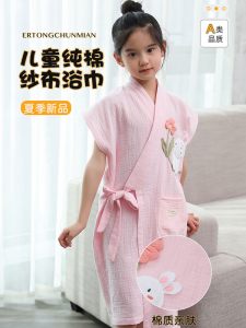 Pure Cotton Quick Dry Lightweight Breathable Childrens Bathrobe Absorbent Soft Coral Fleece Bathrobe for after Bath Use