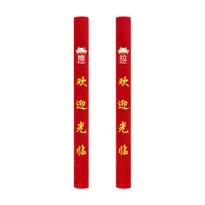 anfeng | Anti-Collision Anti-Static Door Handle Cover