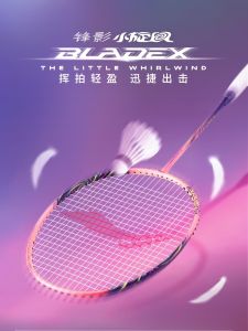 ไม้แร็กเกตแบดมินตัน Li Ning แบล็คเก็ตกระเป๋าแบด 4U เกลียว/5U ความแข็งแกร่งสูง