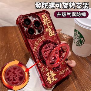 for iPhone 17 16 15 13 14 12 11 Pro X XS Max XR Phone Case Red Color New Year Cover Soft Rich