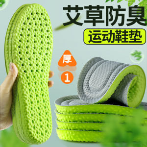 Nam Huấn Luyện Quân Đội Miếng Lót Giày Thể Thao Chống Sốc Dày Mềm Bước Chống Mùi Hương Thấm Hút Mồ Hôi Thoáng Khí Chống Mùi Hôi Cho Mùa Hè sử Dụng
