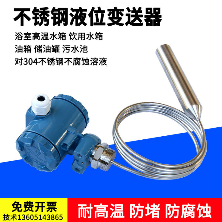 High Temperature Hot Water Tank Water Level Display Instrument