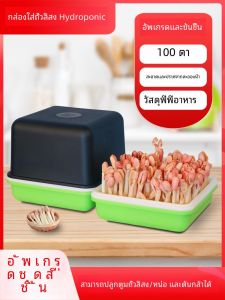 อุปกรณ์ปลูกผักในบ่อ อุปกรณ์ปลูกผักในบ่อ กล่องการเพาะพันธุ์ กระดานการเพาะพันธุ์ กล่องการเพาะพันธุ์ผักในบ่อ