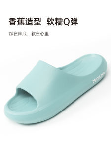 New Arrival Banana Fancy Slippers Womens Home Indoor and Outdoor Slippers Fashion Trending Sandals Mens Non Slip Soft Bottom