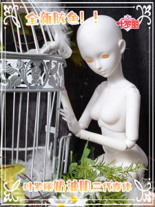 Vivian Dollhouse BJD Weiwei Gift House Rooster White Muscular Third Generation 60cm Doll Toy Accessories Female 14+ Years