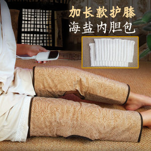 Electric Heating Knee Pads Warmth Arthritis Pain Relief Salt Bag Moxibustion Artemisia Heat Therapy Wrap Leg Support Bag