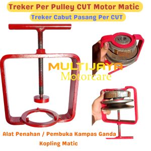 Treker Per Pulley Pully CVT Matic Alat Penahan Pembuka Kampas Ganda Kopling Motor Matic