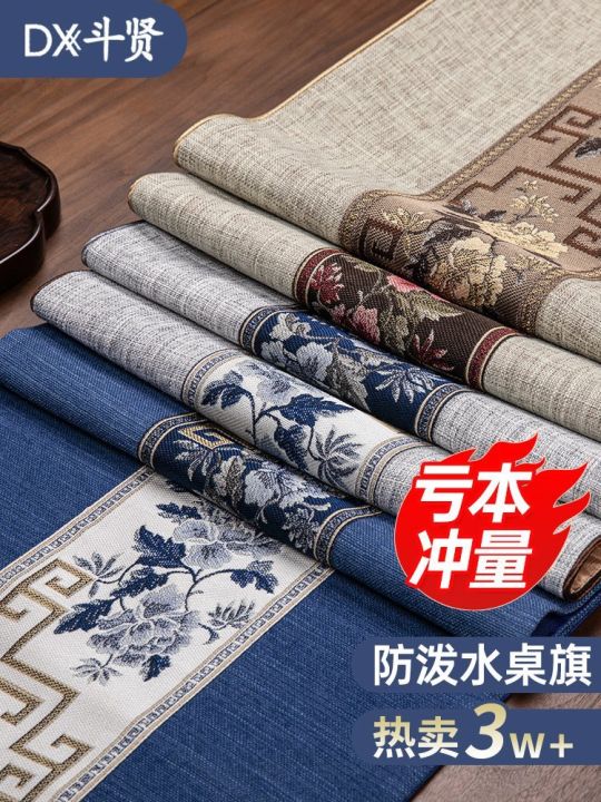Tea Table Cloth New Chinese Style Chinese Table Runner Zen Strip