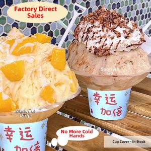 Disposable Ice Cream Cup