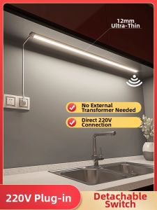 DENGSHANGWENHUA | Gesture Sensing Cabinet Light