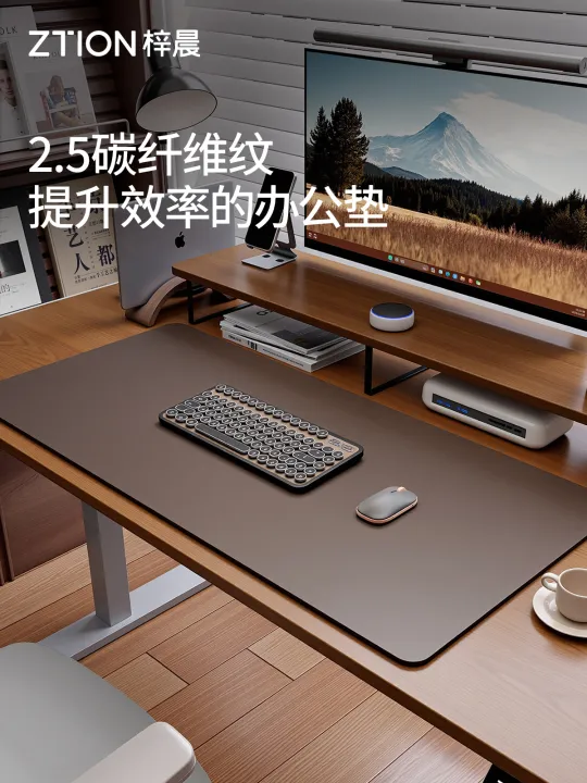 ZTION | Stain-Resistant Carbon Fiber Stylish Waterproof Desk Pad