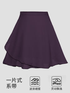 Ballet Dance Half Skirt One-Piece Girls Practice Uniform Gymnastics Suit Ribbon Tie Ballet Gauze Skirt Red Dance Shoe