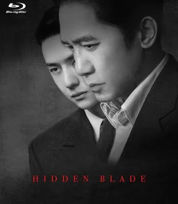 Hidden Blade (2023) บลูเรย์ Blu-ray ⭐6.2/10 Tony Leung Chiu-wai