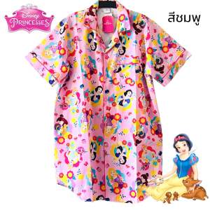 DISNEYชุดนอนผู้ใหญ่ลิขสิทธิ์แท้ ลายเจ้าหญิง แมวมารี stitch ผ้าไหมอิตาลี่ นุ่ม ลื่น เย็นสบาย เนื้อผ้าเนียนละเอียด ใส่สบาย ระบายความร้อน แขนสั้น-ขาสั้น แขนสั้น-ขายาว รอบอก 42-44 นิ้ว เหมาะสำหรับผู้หญิง นเำหนัก 55-70 ส่วนสูง 160-175 cm.