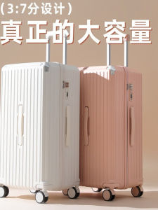 Active Luggage Carry-On Suitcase 26 Inch Large Capacity 24 Inch Expandable Wheels Silent Travel Bag Retro Style Mens Bag