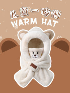 Mũ Gấu Trẻ Em Mùa Đông Ấm Áp Chống Gió Có Miếng Đệm Tai Bằng Vải Nhung Trẻ Em Trang Phục Mùa Đông Mũ Trùm Đầu Trùm Tai