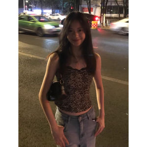 chaqi | Lace Edge Leopard Print Halter Neck Vest