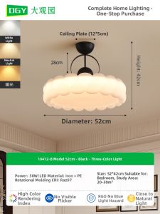DGY | Vintage Cream French Floral Ceiling Light Modern Minimalist Eye-Protecting