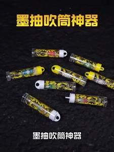 Ecooda | Glow-in-the-Dark UV Squid Hook for Night Fishing Sea Bottom Fishing 1pc