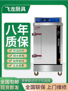 Rice Steamer Commercial Electric Steam Box Steam Buns Furnace Gas Small Canteen Automatic Food Steamer Cart Steamed Bread Rice Rice Steamer