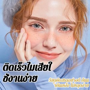 สติ๊กเกอร์รอยสักกระแบบกันน้ำและกันเหงื่อ สติ๊กเกอร์กันน้ำเป็นมิตรกับสิ่งแวดล้อม แผ่นแปะฝ้ากระ