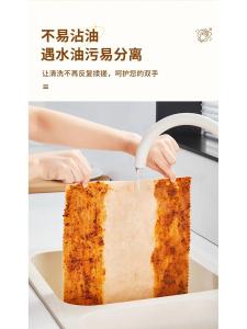 Thickened Kitchen Magic Gourd Cloth Oil Resistant Plant Fiber Scouring Pad High Absorbency Easy to Clean Dishwashing Cloth