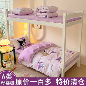 Pure Cotton Bedding Set for Girls Dormitory Cute Cartoon Design Bed Sheet Cover Quilt Cover Three Piece Four Piece Set Available