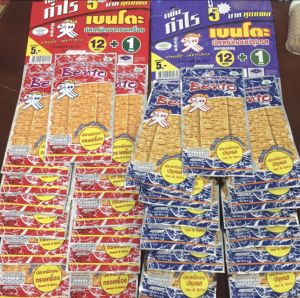 [💥DÂY 13 GÓI💥] Mực Bento Thái Lan loại 6g đủ vịmực cay Bento gói nhỏ đồ ăn vặt Tasty Food