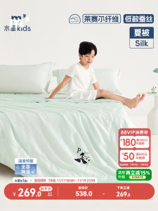 MERCURY Kids Mercury Antibacterial Low Allergy Silk Comforter Washable Summer Quilt Infant And Toddler Bedding Simple Style
