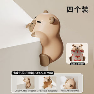 ขอบโต๊ะรับประทานอาหารป้องกันการชนสำหรับเด็ก Capybara PVC พื้นผิวทำความสะอาดได้ง่าย ขอบโต๊ะ ขอบประตูตู้ ขอบตู้เย็น