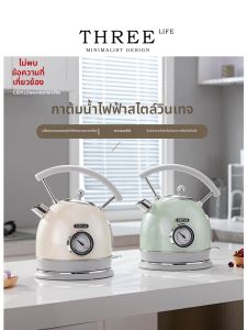 Cidylo | Insulated Retro Ball-shaped Kettle 304 Stainless Steel