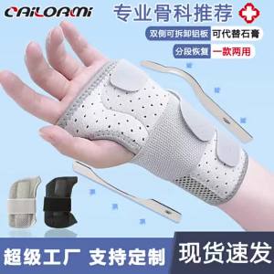 จัดส่งจากกรุงเทพ🚚 เฝือกรั้งข้อมือ ไนล่อน อลูมิเนียม 1 ชิ้น ปรับได้ สายรัดข้อมือ บรรเทาอาการปวดข้ออักเสบ บางและระบายอากาศได้ดี สวมใส่ง่ายและสะดวกสบาย