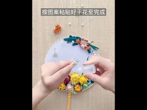 Chinese Style Ancient Style Dried Flower Ball Fan Immortal Flower DIY Material Pack Handmade Classical Beginner Fan