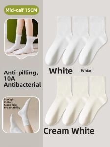 Pure Cotton Autumn Winter Mid-Calf Socks