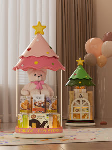 Cute Gift Packaging Box