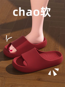 Dép Đi Trong Nhà Mùa Hè Chống Trượt Đế Dày Đế Bằng Dép Đi Trong Nhà Cho Nam Đế EVA Dép Đi Trong Nhà Thoải Mái Thoáng Khí