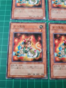 YUGIOH Japanese 303-027 EE1-JP136 貓耳族 Cats Ear Tribe (N) 90%x2 50%30%