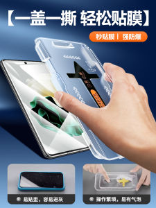 Huawei P60Pro Curved Surface Tempered Glass Film High Definition Anti-Fingerprint Blue Light Filter Eye Protection Mobile Phone Film