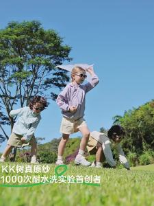 Kocotree | UV Protection Thin Jacket for Kids Summer 2026 Style