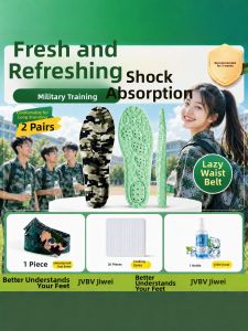 JVBV | Military Training Anti-fatigue Insoles