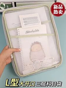 MLADEN L-shaped Large Opening Book Storage Bag Student Transparent Mesh Stationery Bag Stationery Organizer
