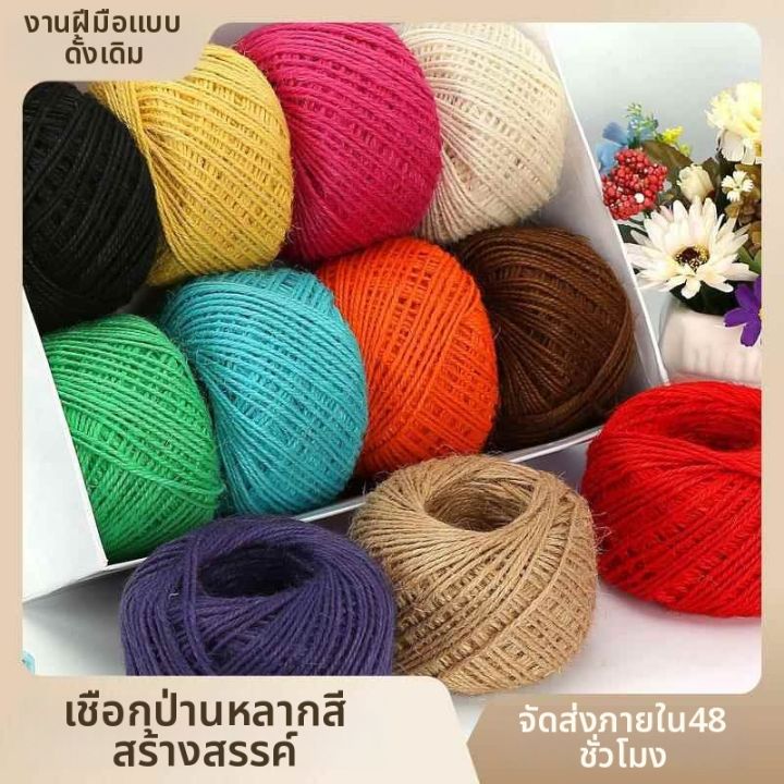 เชือกปอ Vintage DIY สำหรับหนีบรูปตกแต่ง