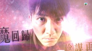 USB Hong Kong Drama 逆天奇案系列 逆天奇案 II 2024 港剧 2 in 1 广东话