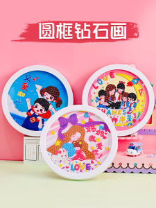Teachers Day Handmade DIY Diamond Sticker Activity Material Pack Kindergarten Childrens Gift Girls Graduation Season